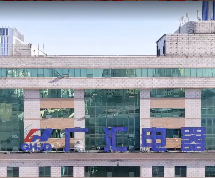 佳木斯廣匯家電宣傳